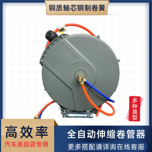 洗车美容店用伸缩卷管器水电气泡沫高压水鼓高压悬臂洗车设备工具