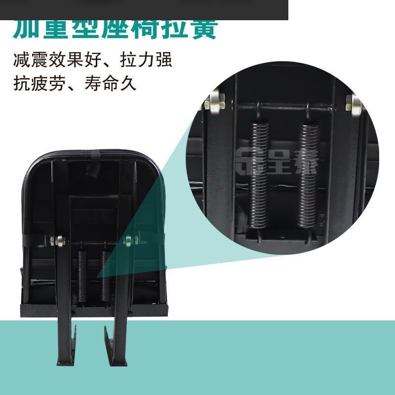 洛阳东方红小四轮弹簧减震悬浮座椅坐垫座子小铲车改装车座通用型