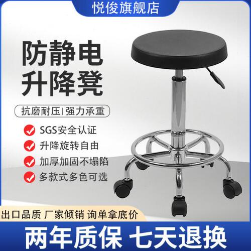防静电学校吧台椅流水实验室圆凳旋转椅子凳子专用无尘车间可升降