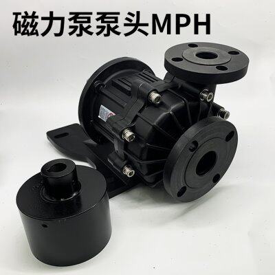 PH头无封磁力泵泵轴42浦403   磁力0M  驱动1422泵42总成40磁力泵