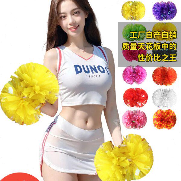 比赛课间拉队花表手摇啦啦操拉道具大健美操专用拉花手操演拉花球