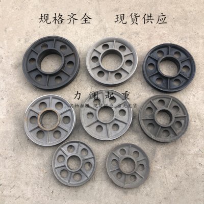 吊钩2T生铁电动葫芦钢丝绳滑轮下3t片轮吨轮子片5起重钩10内铸造T