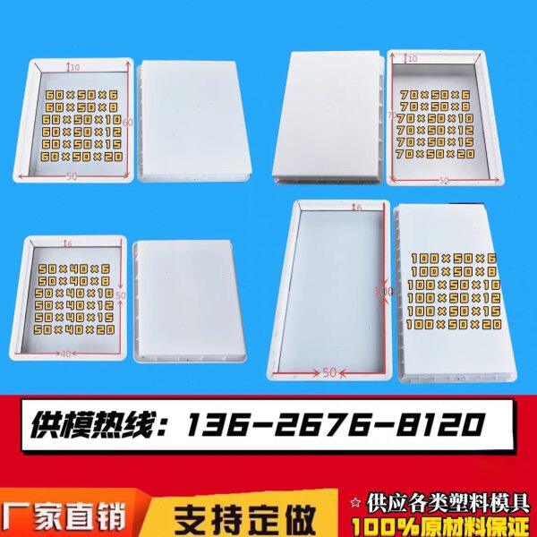 缺市政道路水沟盖板沟盖板模具暗沟公路边模具平口面石塑料平高速