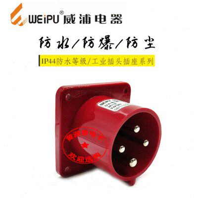 P5威浦航空插头连接器工业插座T直A43插座芯式暗装Y328具输入器