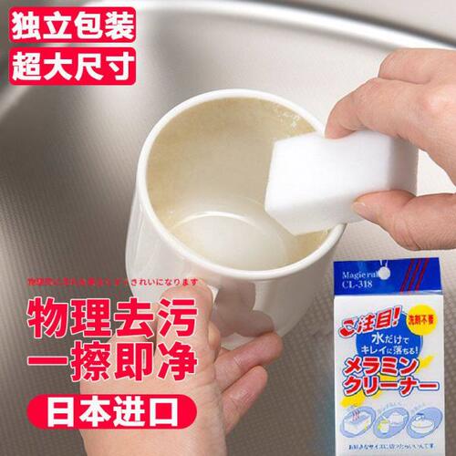 茶杯玻璃杯洗渍茶具清洗海绵块厨房用纳米水杯擦杯子茶刷神器魔力