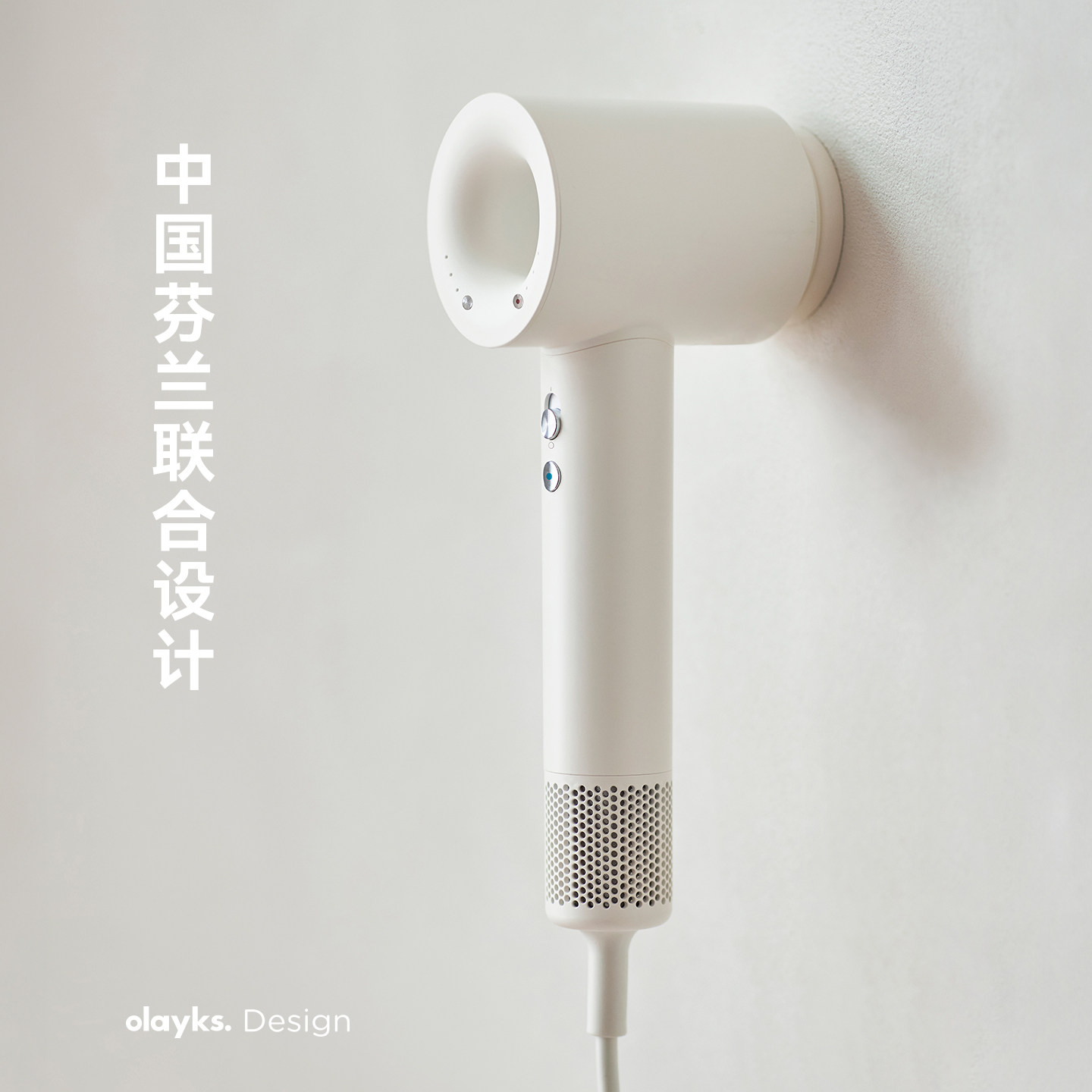 【明星同款】olayks立时高速电吹风机家用66亿等离子护发恒温风筒