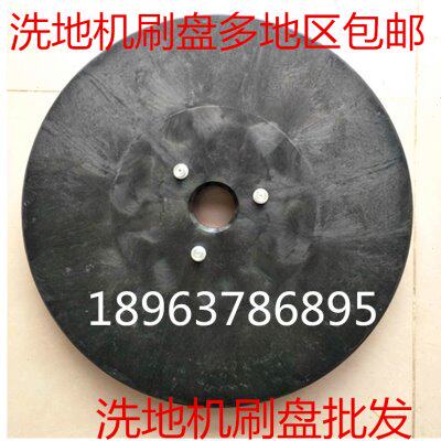 苏州克力威座驾式磨地机XD60刷盘 洗地机磨盘 地刷 22寸刷子