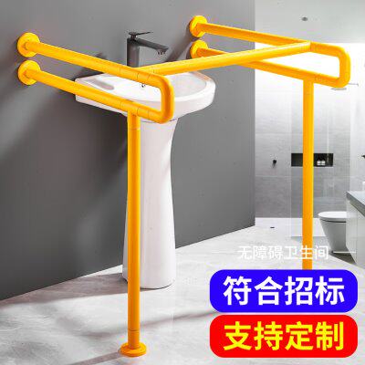 无障碍残疾人卫生间立柱盆扶手公共厕所残卫洗手面盆安全老人栏杆