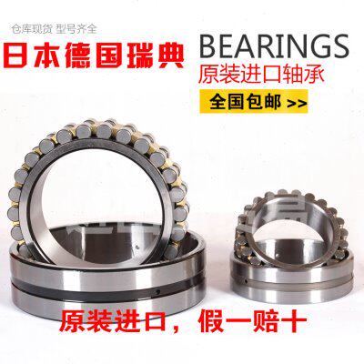 进口轴承NN3016 3018 3019 3020 3022 3024 3026 3028 3030  K