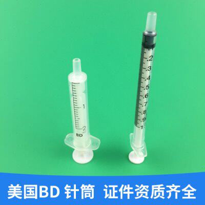 进口 美国 BD 300841 301940 针筒 1ml 2ml 注射进样器 无橡胶塞