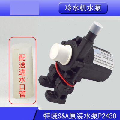 机电工业冷水机CW30005200水泵*4V25W直流无刷P2430P2450配件 DC2