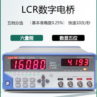 安柏AT2811/811台式数字电桥LCR高精度测试仪电容电感电阻测量仪