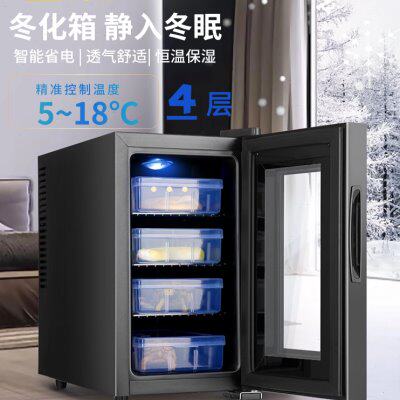 喜玩冬眠箱宠物蛇冬眠乌龟冬化柜守宫蜥蜴爬宠爬虫家用5~18℃冬眠