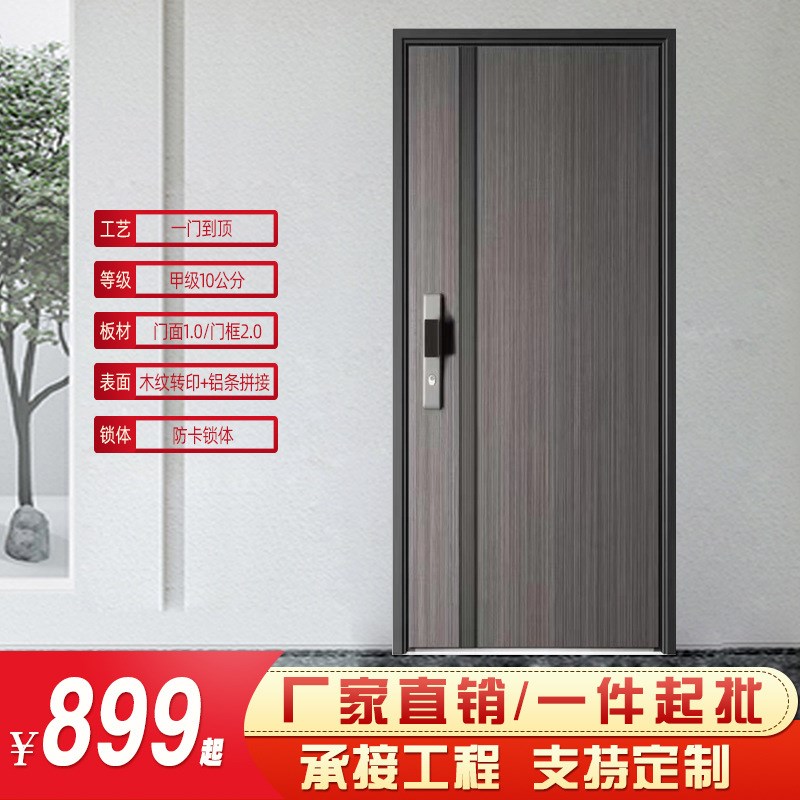 甲级防盗门家用入户门进户门子母门通风门仿铜真铜门中门铸铝门
