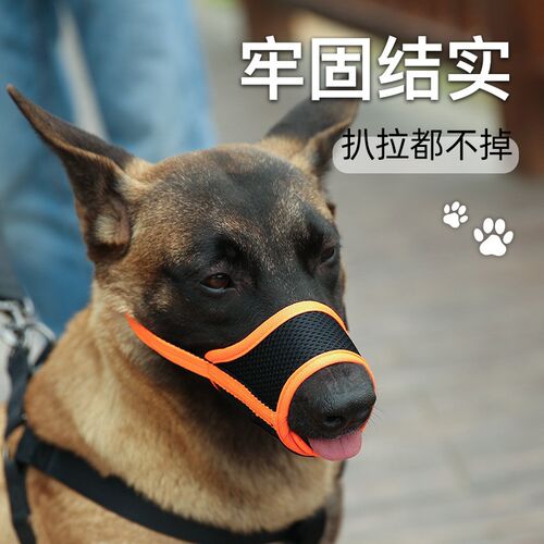 马犬专用狗狗嘴套防咬人乱叫乱吃嘴罩口罩德牧护嘴巴套止吠器幼犬