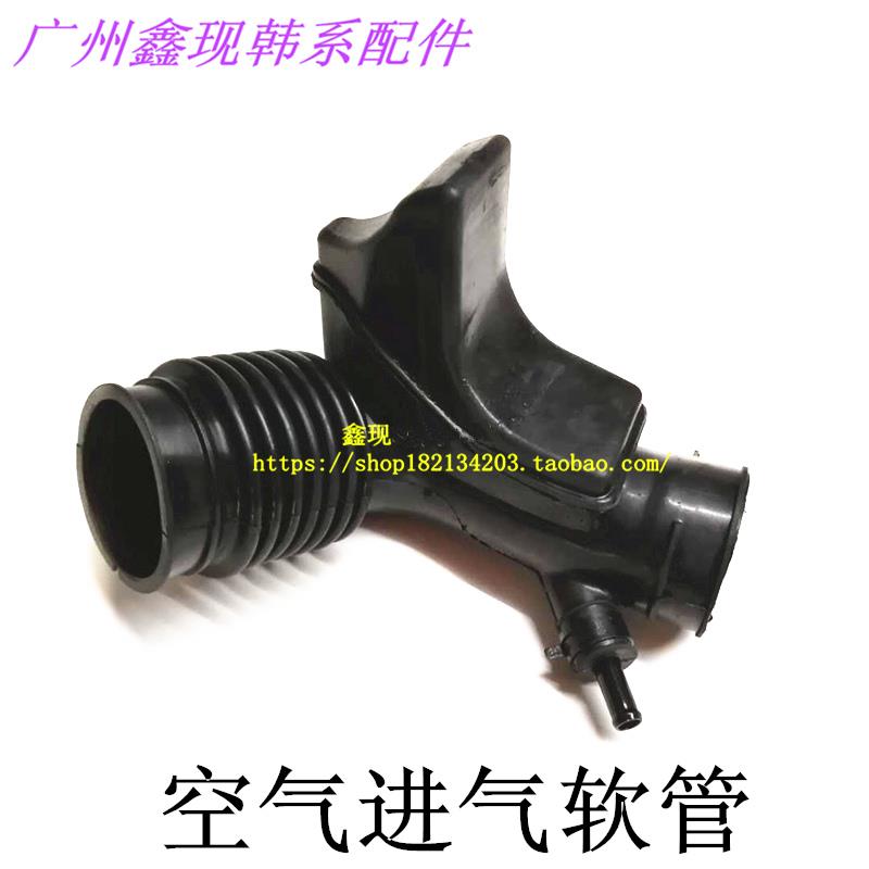 适配伊兰特雅绅特悦动瑞纳i30索纳塔ix25名图赛拉图空气进气软管