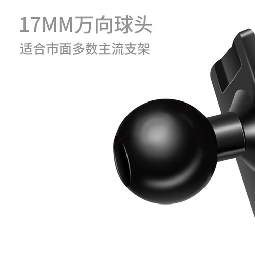 用于上汽大通G10/G20Plus/D60/G50/T70/D90/V80车载手机支架专用