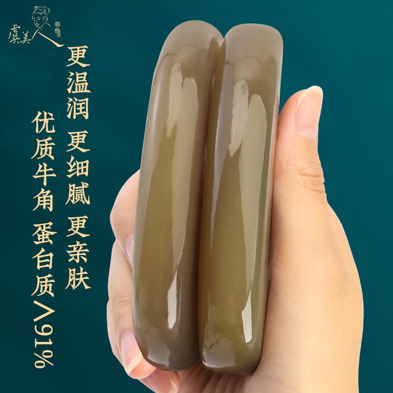 虞美人牛角按摩梳天然白水牛角梳头部头皮梳子五齿经络梳生日礼物