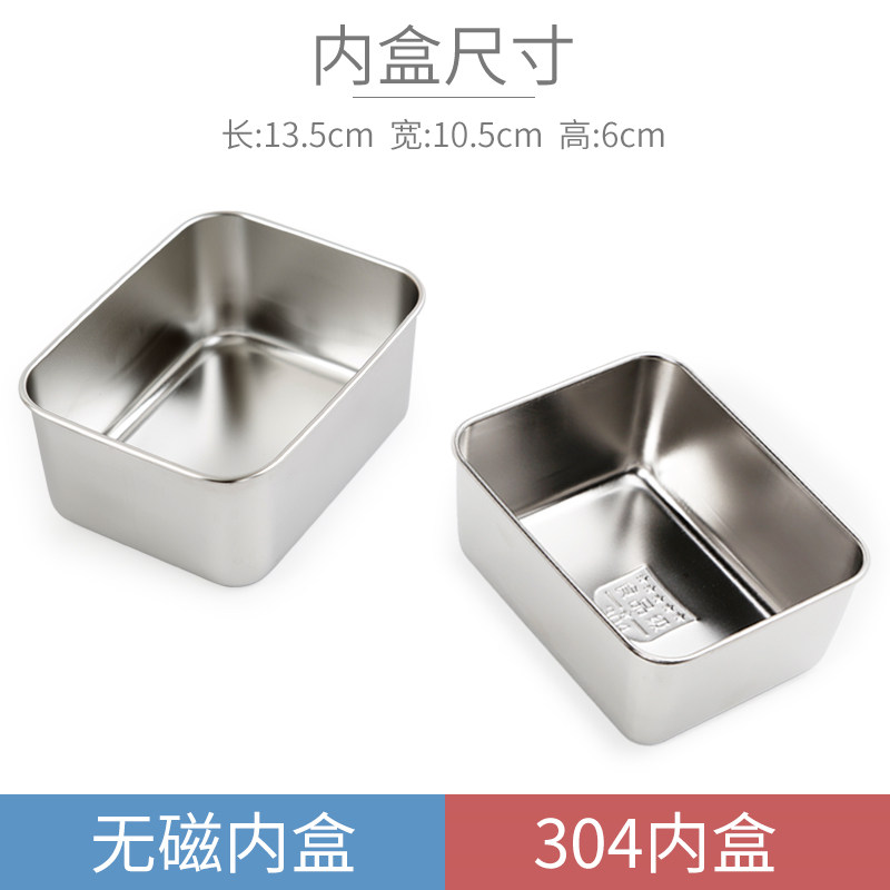 加厚不锈钢方形调料盒调味格4格6格8格调味盒日式味盒食堂留样盒