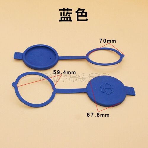 适配奔驰E260E300E280威霆唯雅诺W220W222水箱盖玻璃水壶盖