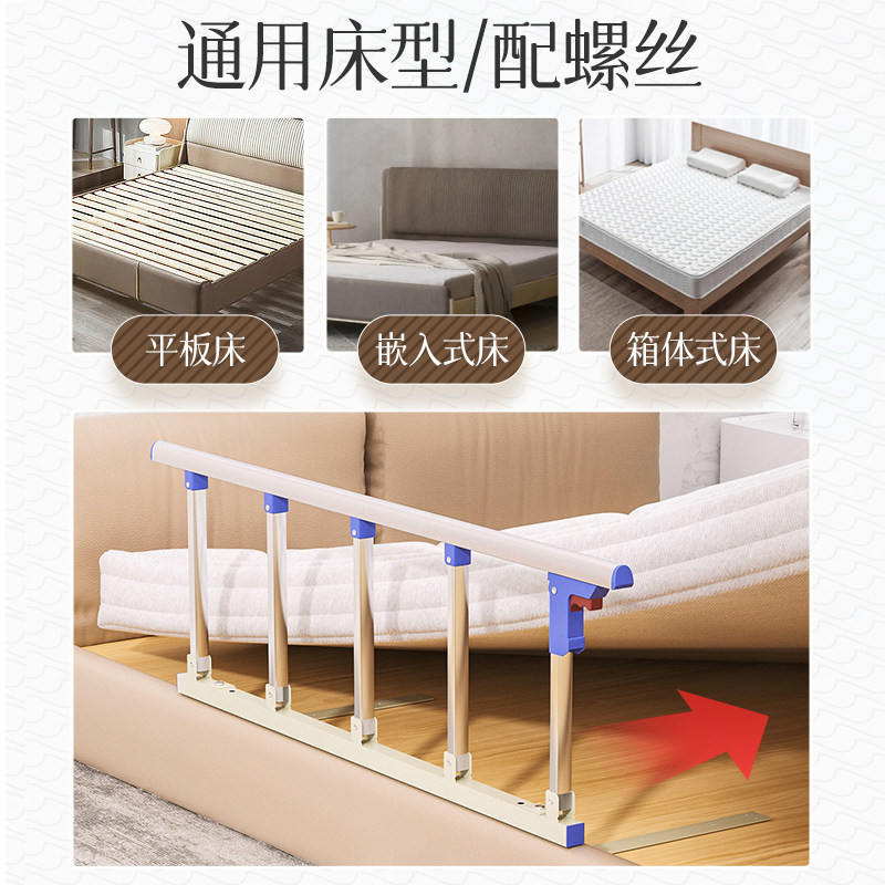 老人防摔防掉床围栏护栏起床起身辅助器婴儿单边挡板床边扶手栏杆