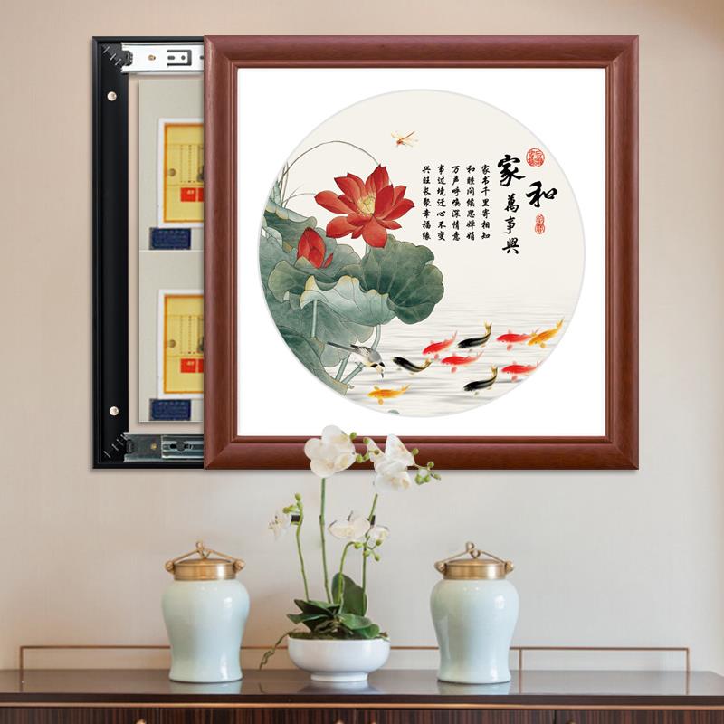 中式电表画实木框推拉装饰画配电箱挂画免打孔液压上翻电闸挂画鱼