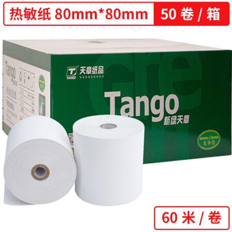 天章(TANGO) 新绿天章80mm*60mm热敏收银纸/票据 30米/卷 50卷/箱图片