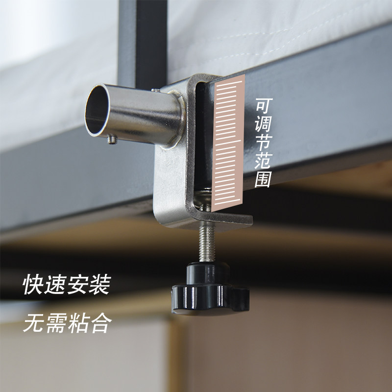 小小渔学生宿舍上床下桌帘支架 U型杆子外拓式弧形杆寝室下铺床帘图片