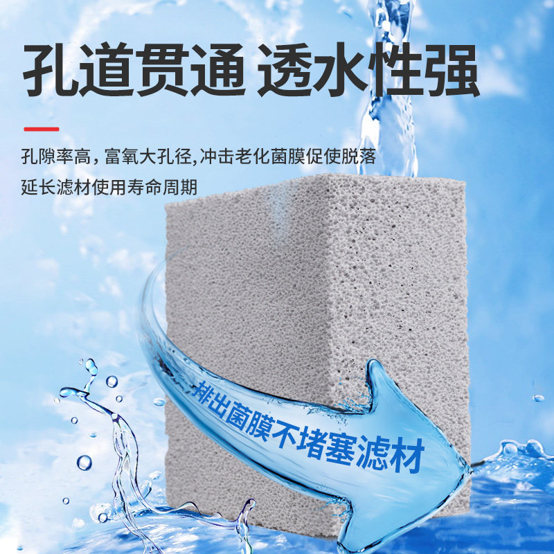 AC鱼缸滤材培菌方砖滤材细菌屋底滤水族箱净水生化培菌过滤材料