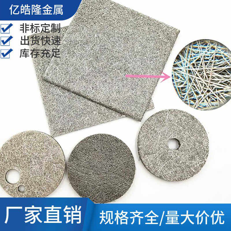 钛纤维毡 钛毡 金属烧结纤维毡微米级金属过滤片电解槽钛毡钛纤维