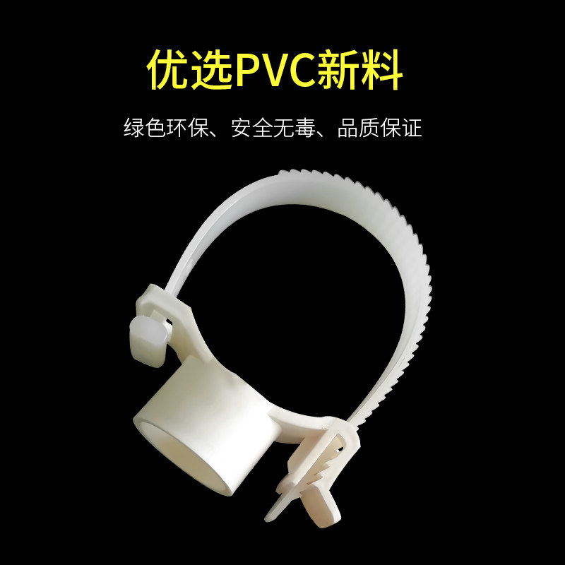 扎带吊卡万能给水吊卡40/50/63/90耐高温不老化抱箍可调节吊卡