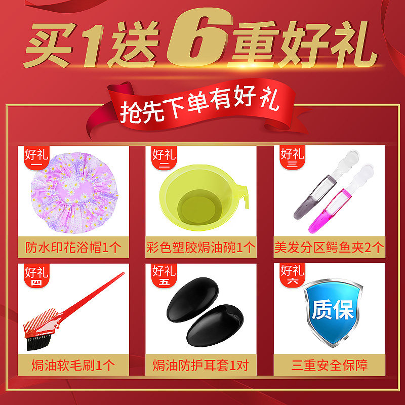 焗油帽机家用加热帽发膜蒸发染发烫染头营养护理蒸汽帽电热女帽子