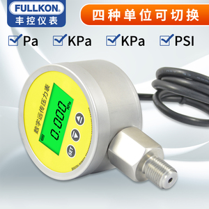 丰控数显远传压力表输出4-20mA带485通讯水压气压油压 数字压力表