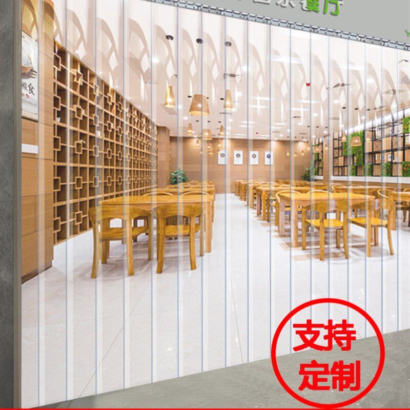 办公室防蝇客厅门帘隔热隔冷店铺耐用门帘子四季通用皮帘子超市
