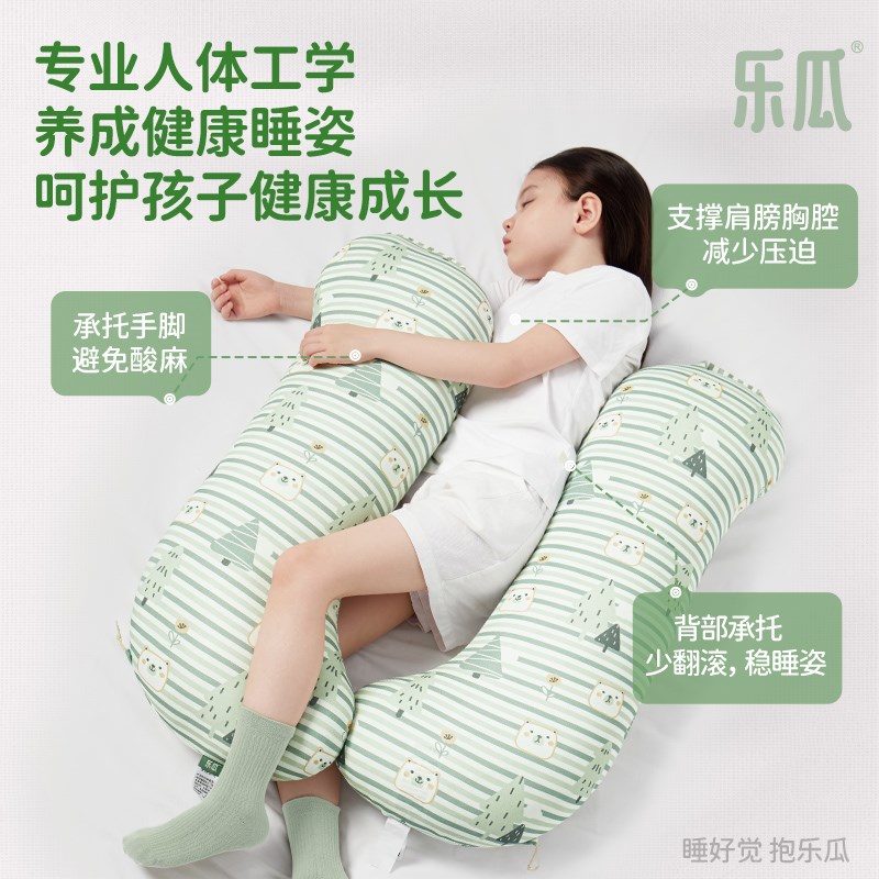 乐瓜睡觉抱枕儿童中号安抚娃娃婴儿长条枕侧睡夹腿可拆洗牀上专用