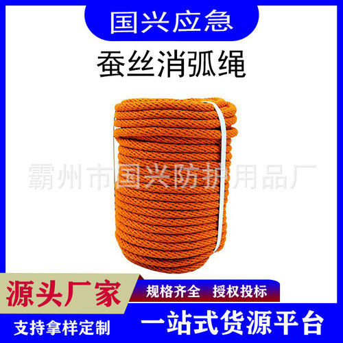 输配电高空作业绳扣两头扣防潮安全绳带电作业蚕丝消弧绳