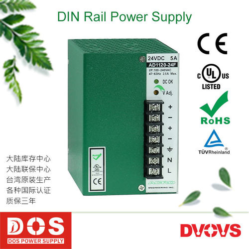 120W台湾ACRO艾可24V5A导轨式开关电源供应器AD1120-24F质保三年