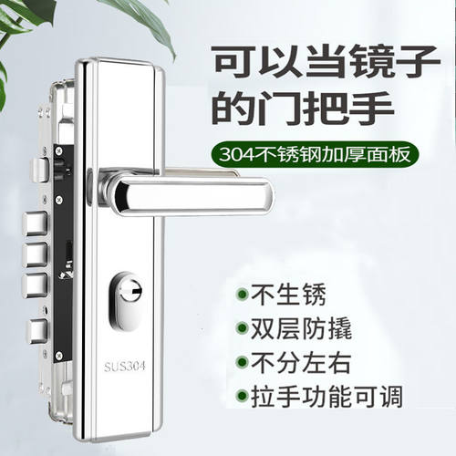 不锈钢老式防盗门锁家用通用型进入户双开大铁木门锁具门把手手柄