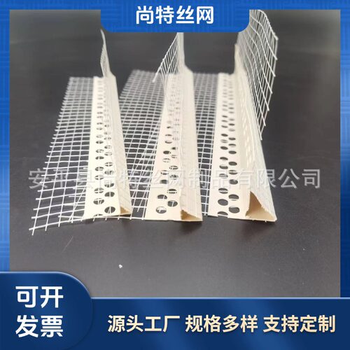 保温护角网鹰嘴滴水线阴阳护角网条墙体外墙带网阳角pp