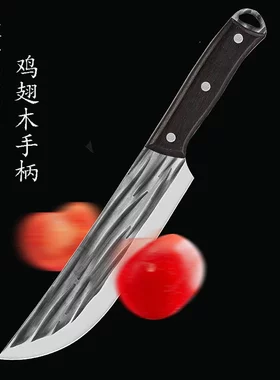 手工锻打割肉剔骨刀锤纹专业卖肉分割刀锋利家用家用刀具菜刀