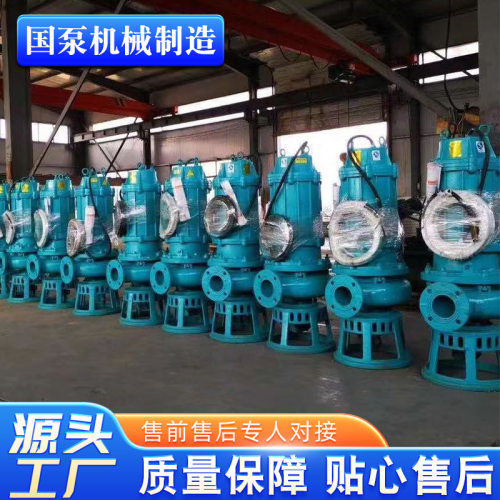 高扬程潜水渣浆泵50ZJQ  25-15耐磨大流量河道沉淀池清淤砂浆泵