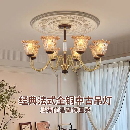 法式吊灯2025新款客厅轻奢全铜高级感大气灯现代简约大厅灯具吊灯