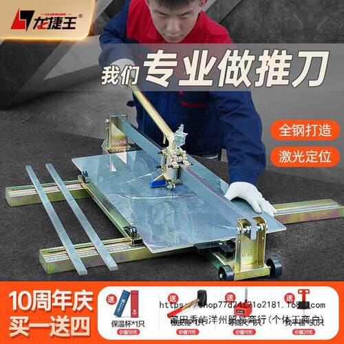 手动瓷砖地板砖切割划刀