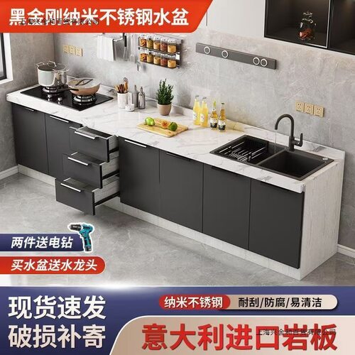厨房岩板石英石橱柜厨房灶台dz一体式经济型碗柜