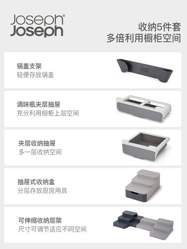 英国  橱柜调味瓶夹层抽屉厨房置物架收纳架851新品