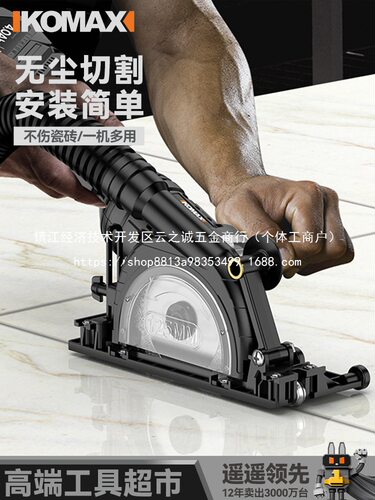 电动美缝清缝开槽机瓷砖施工