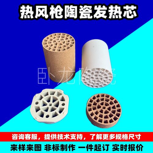 绝缘切割头垫片打磨片刚玉管圆盘陶瓷块高频95陶瓷阀电阻陶瓷件