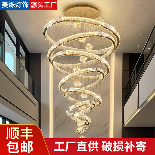 现代家居客厅灯高级感大厅水晶吊灯轻奢风别墅复式楼挑空楼梯灯具