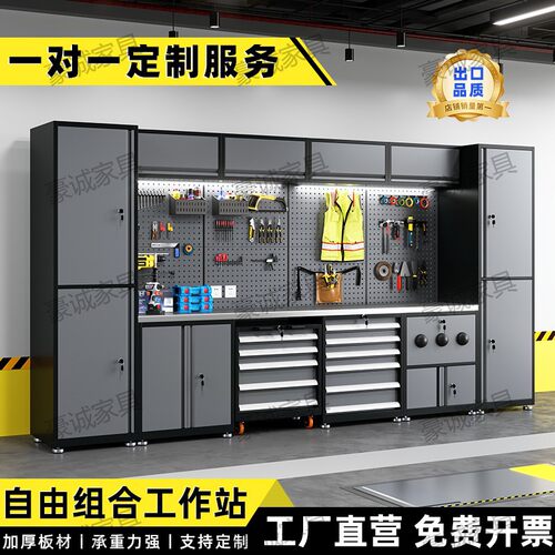 钢制移动汽修自由组合工具柜