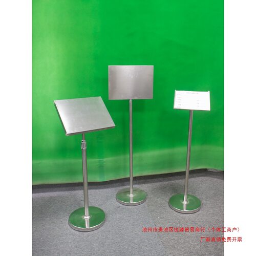 a4斜面卡槽a3不锈钢广告立式水牌仓库立牌标识牌展示架户外指示牌